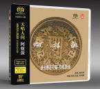 Dadawa - Sister Drum