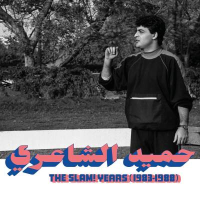 The SLAM! Years (Diverse Interpreten / 1983-1988)