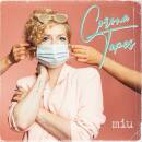 Miu - Corona Tapes