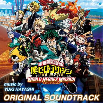Hayashi Yuki - My Hero Academia: World Heroes´ Mission