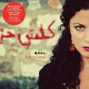 Emel - Kelmti Horra (10th Anniversary Edition)