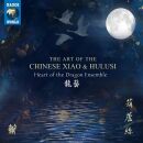 Heart Of The Dragon Ensemble - Art Of Chinese Xiao And...