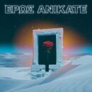 Local Suicide - Eros Anikate (Ltd)