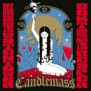 Candlemass - Dont Fear The Reaper
