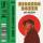 DJ Muro - DIGGERS DOZEN - 12 NIPPON GEMS SELECTED BY DJ MURO