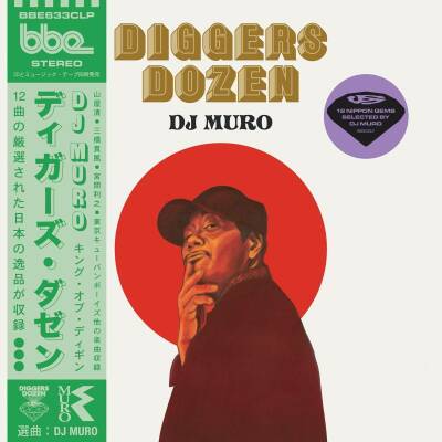 DJ Muro - DIGGERS DOZEN - 12 NIPPON GEMS SELECTED BY DJ MURO
