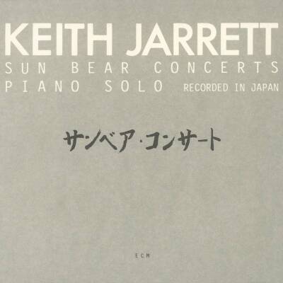 Jarrett Keith - Sunbear Concerts