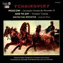 Tchaikovsky Pyotr Ilyich - Moscow / Ode To Joy / Dmitri...