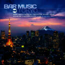 Bar Music: Tokyo (Various)
