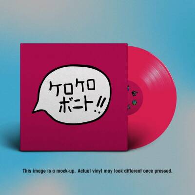 Kero Kero Bonito - Intro Bonito (Hot Pink Vinyl)