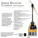 Dimitris Papageorgiou (Bouzouki) - Greek Bouzouki Classics)