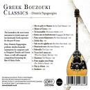 Papageorgiou Dimitris - Greek Bouzouki Classics