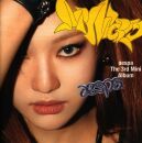 Aespa - My World-The 3Rd Mini Album (Poster Version / NINGNING Cover)