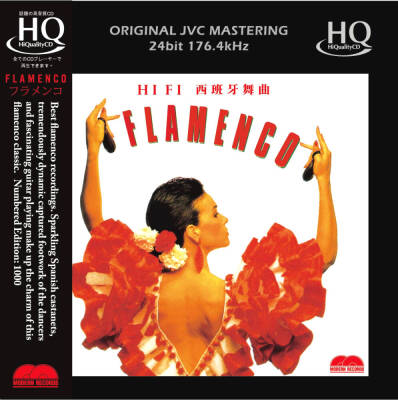 HiFi Flamenco (Diverse Interpreten)