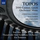 Michaelides Solon / u.a. - Topos: 20-th Century Greek...