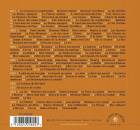 Ferre Leo - Monsieur Mon Passe 1950-1960