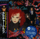 Culture Club - Waking up with the House on Fire