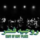 Fakhr Roger - East of Any Place