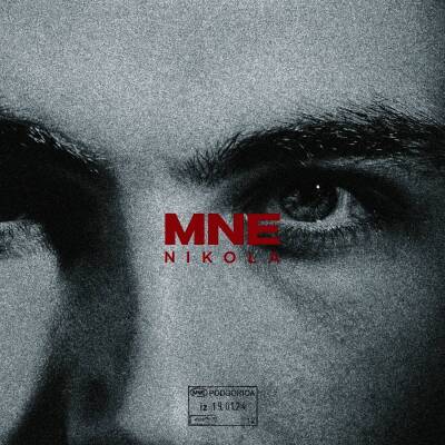 Nikola - MNE