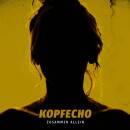 Kopfecho - ZUSAMMEN ALLEIN