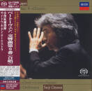 Ozawa Seiji / Saito Kinen Orchestra - Beethoven: Symphony...