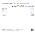 Sharhabil Ahmed - The King Of Sudanese Jazz