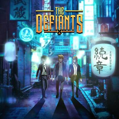 Defiants, The - Zokusho