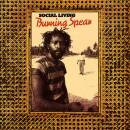 Burning Spear - Social Living