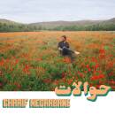 Megarbane Charif - Hawalat