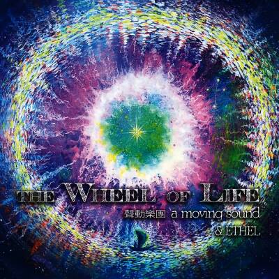 A Moving Sound & ETHEL - The Wheel of Life