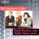 Kanno Yoshihiro - Japanese cello (Thedeen Torleif / Ogawa...