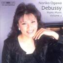 Debussy Claude - Piano Music Volume 2 (Ogawa Noriko)