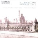 Rachmaninov Sergei - Rachman.: Symph. Vol. 3 (Royal...