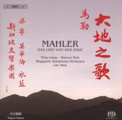 Mahler Gustav - Lied von der Erde (Liang / Mok / chinesisch)