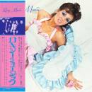 Roxy Music - Roxy Music (Shm-Cd)