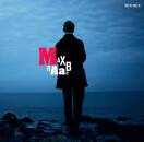 Diverse Komponisten - Übers Meer (Raabe Max / Int.)