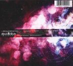 Between The Buried And Me - Parallex: Hypersleep Dialogues, The