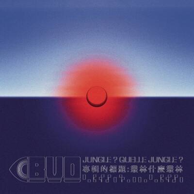 Bon Voyage Organisation - Jungle ? Quelle jungle ?