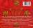 Santana - Best Of Santana, The